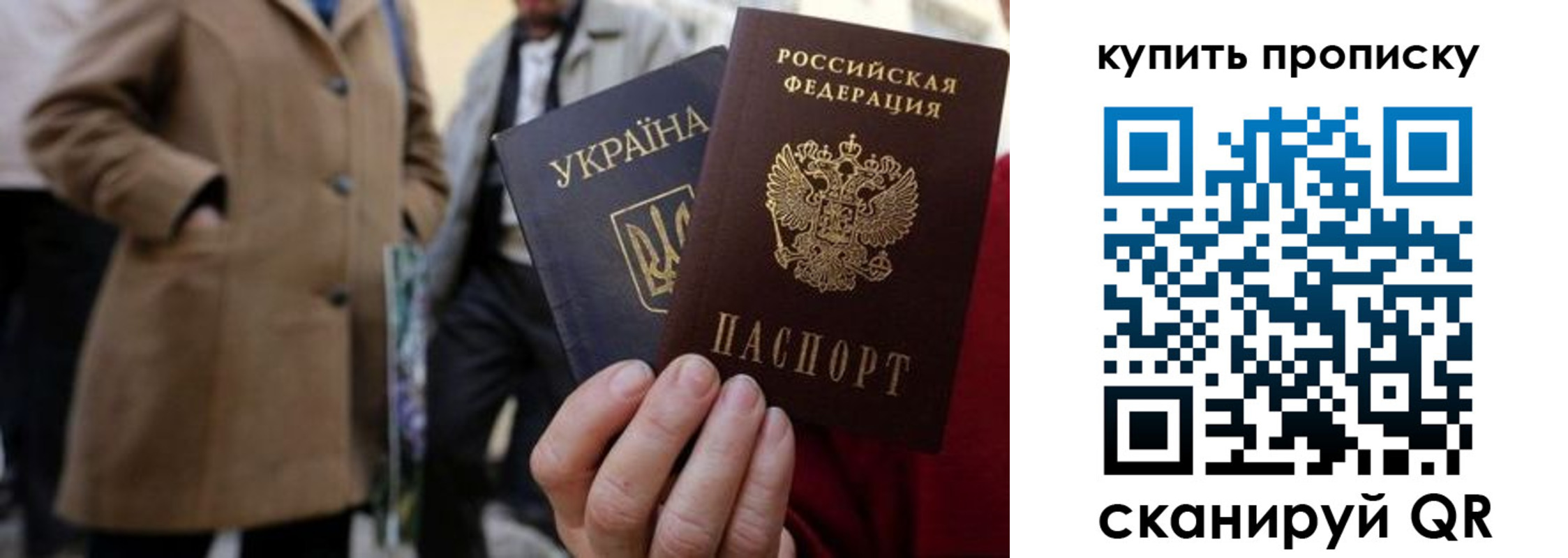 прописка от собственника в Козьмодемьянске
