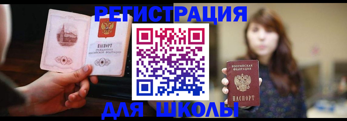 прописка паспорт в Козьмодемьянске