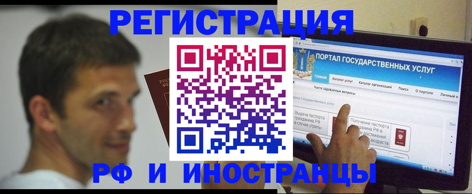 где прописаться в Козьмодемьянске